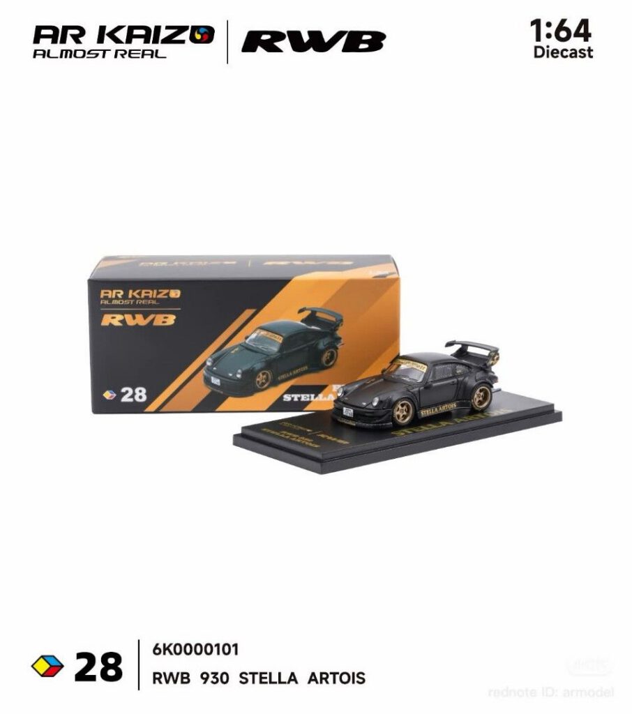AR Kaizo RWB 930 Stella Artois
