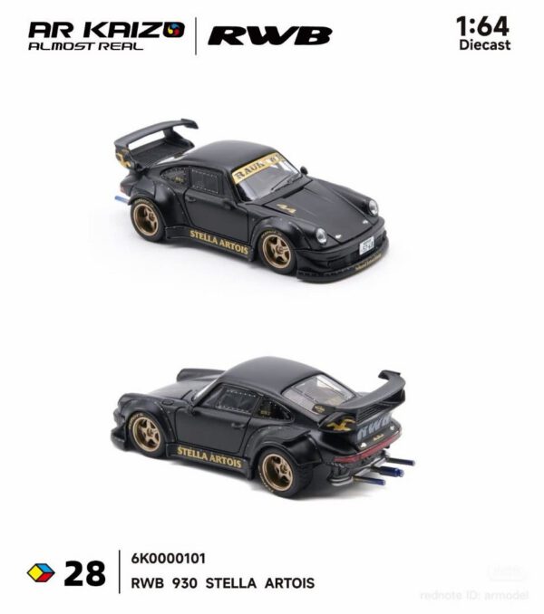 6K0000101_2 AR Kaizo RWB 930 Stella Artois (特別版)