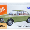 11315147p TOMYTEC Tomica Limited Vintage LV-155D Alfa Romeo (Green)