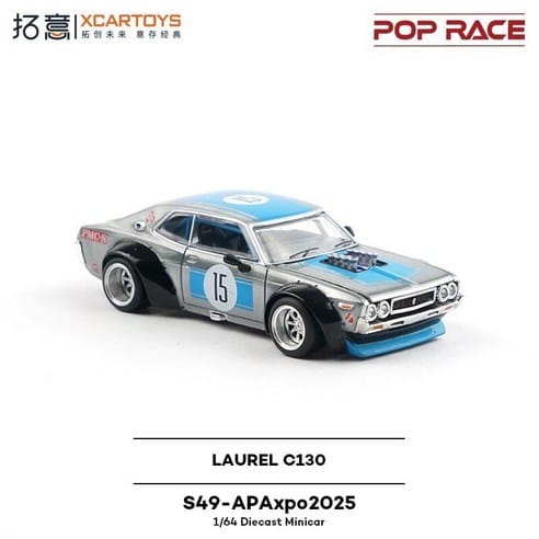 5f71ef696a85ce186d9df29f30f59e9c8bf910fcceeec264d9b1b234152e POP RACE S49 - APAxpo2025 LAUREL C130