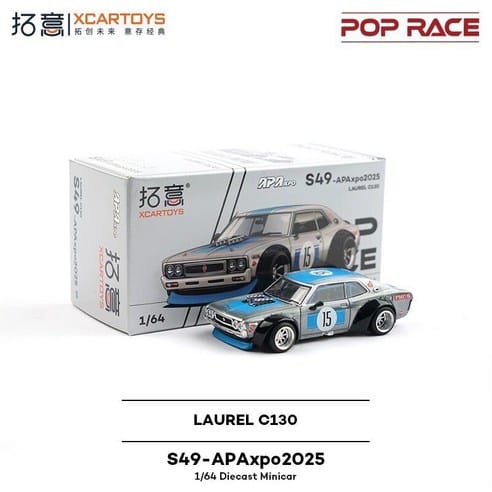 6d26cbf8dc4ebfe34de7a9298eb0a70cef64ed8b2eb2bf904df010073d54 POP RACE S49 - APAxpo2025 LAUREL C130