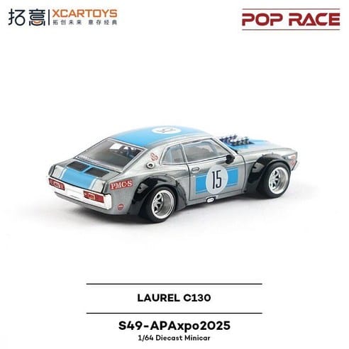 6fb4754e60ebb455560894f8c1c815a6f1d4847b2906864e534f59f7530b POP RACE S49 - APAxpo2025 LAUREL C130