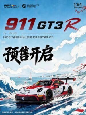 640009001 (預訂 Pre Order) Almost Real 640009001 1/64 Porsche 911 GT3 R 2025 GT World Challenge Asia Okayama #911