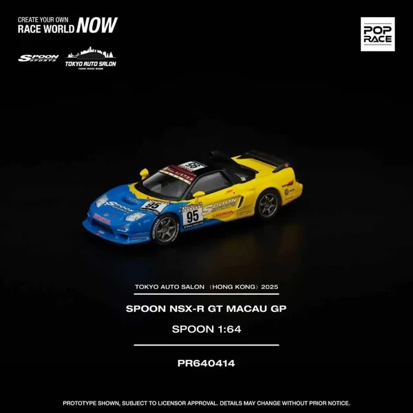 WhatsApp_Image_2025-12-10_at_14.47.55_1 POP RACE PR64-414 Spoon NSX-R GT Macau GP-Tokyo Auto Salon Hong Kong 2025 Exclusive