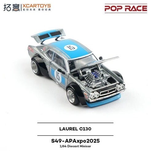 af9b1e5d7ab0bc1b3cf7685befdd98b1af87f6784823c8e01abe489ea67b POP RACE S49 - APAxpo2025 LAUREL C130