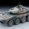 (預訂 Pre Order) Tomytec Arsenia AS010 Type 16 MCV