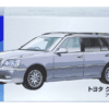 TOMYTEC Tomica Limited Vintage NEO LV-N355a (2001年式) 銀色