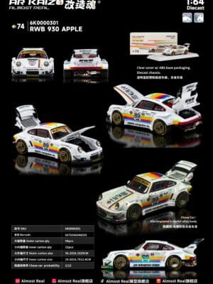 (預訂 Pre Order) Almost Real AR Kaizo 6K0000301 1/64 RWB 930 APPLE