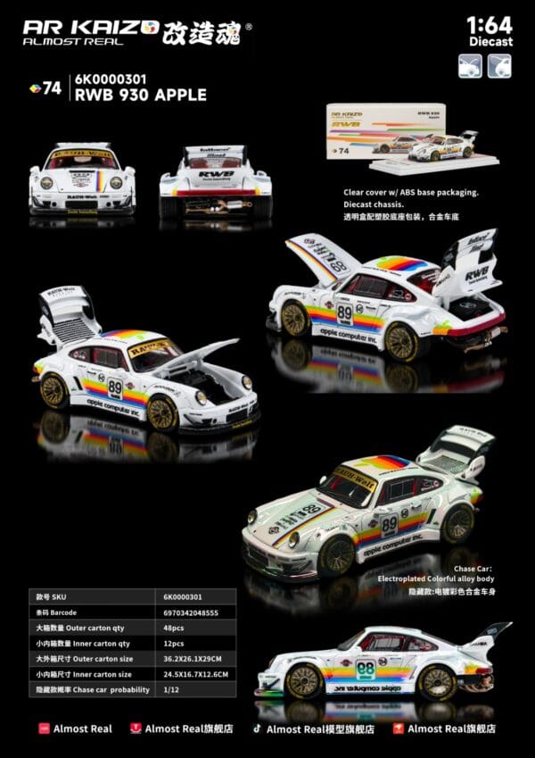 6K0000301 (預訂 Pre Order) Almost Real AR Kaizo 6K0000301 1/64 RWB 930 APPLE