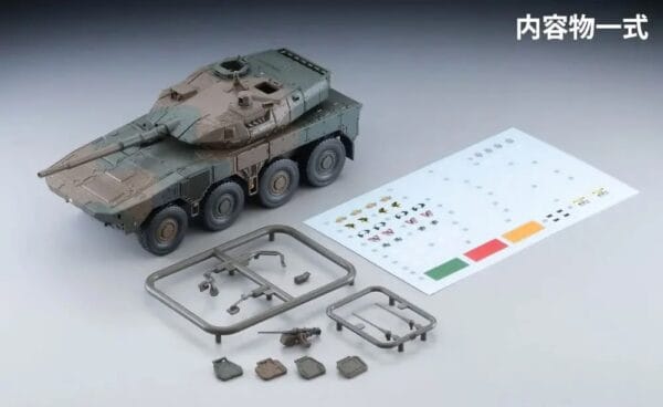 (預訂 Pre Order) Tomytec Arsenia AS010 Type 16 MCV