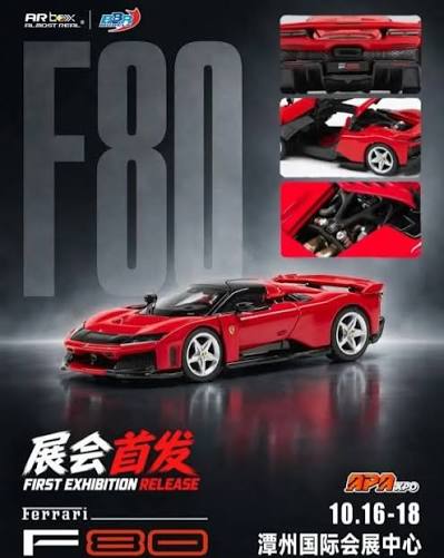 WhatsApp Image 2026-10-24 at 01.18.40 (1) (預訂 Pre Order) AR Box BBR 1/64 Ferrari F80 Rosso Corsa (Silver Wheels)